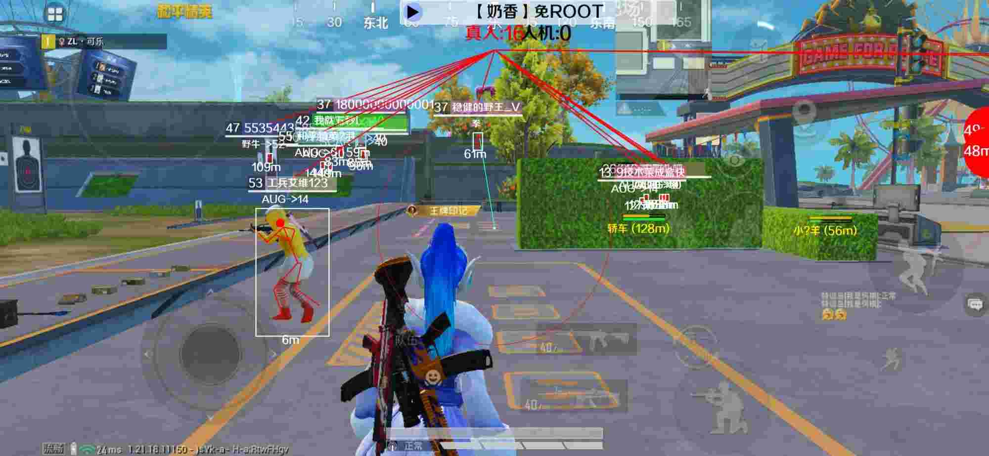 和平精英辅助《布丁》改名《奶香》依旧稳定中 - 和平精英全是无后坐力的外挂辅助预览图